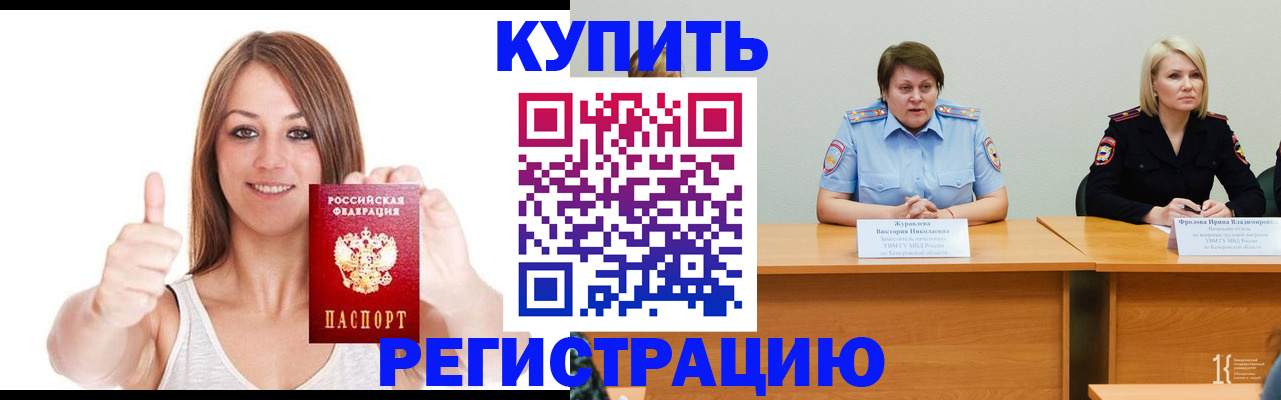 где прописаться в Судаке